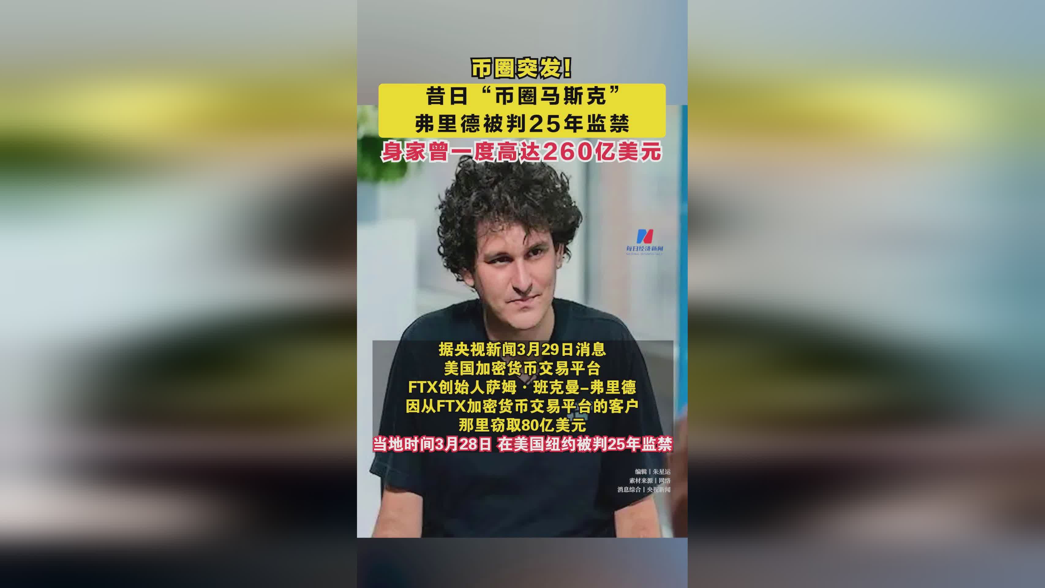 九游体育-FTX突遭安全漏洞，流失高达加密市场万美元！的简单介绍