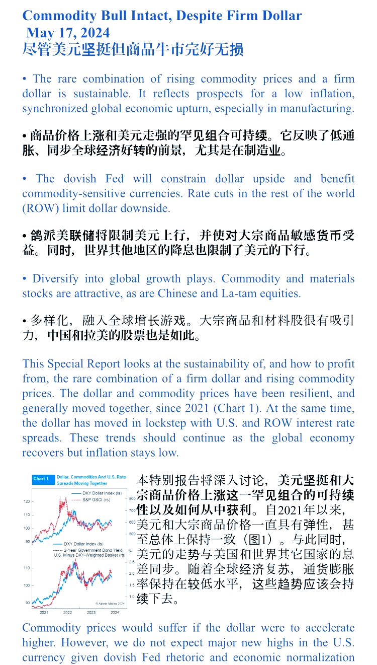 九游体育APP-UNI冲破美联储美元大关，牛市是否已来临？
