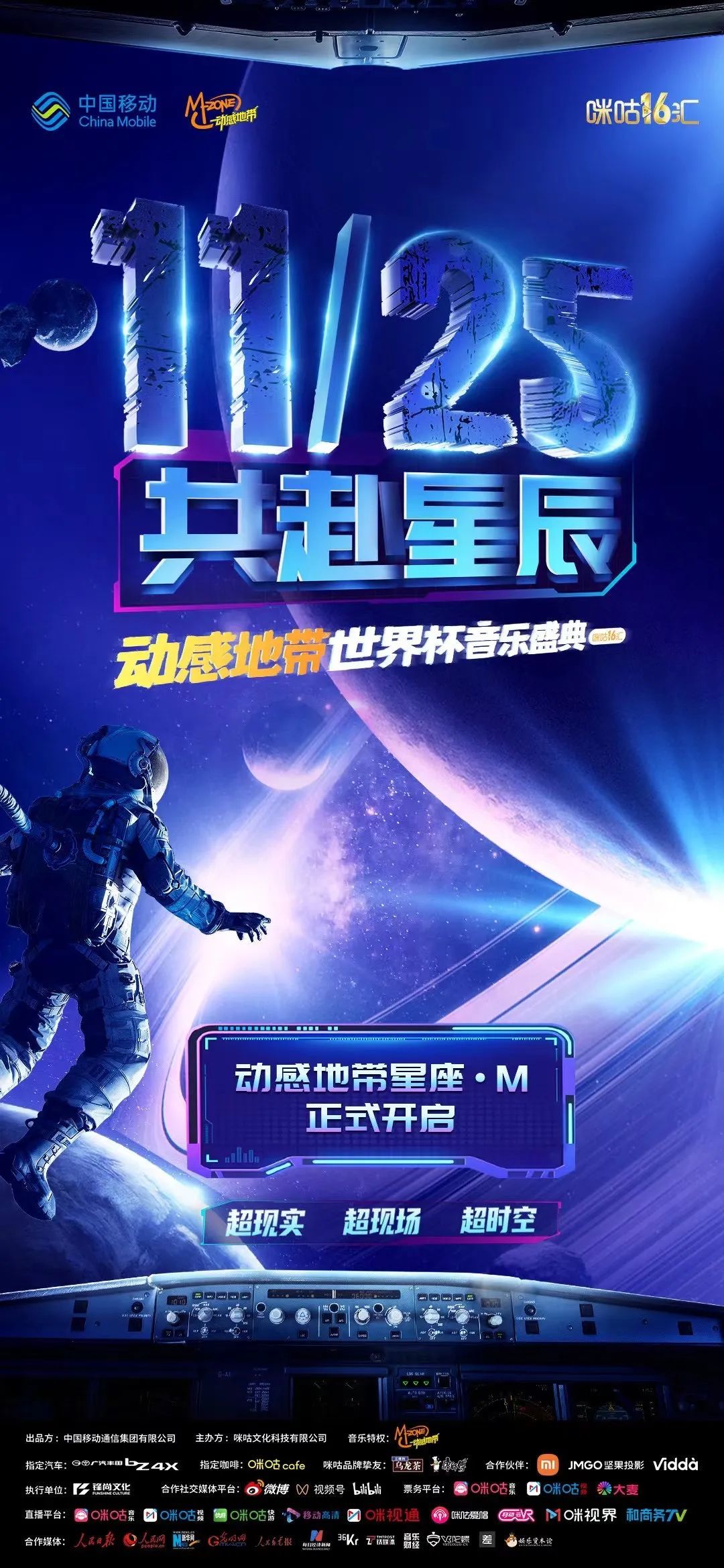 OP官宣与229携手，开启元宇宙新纪元！的简单介绍