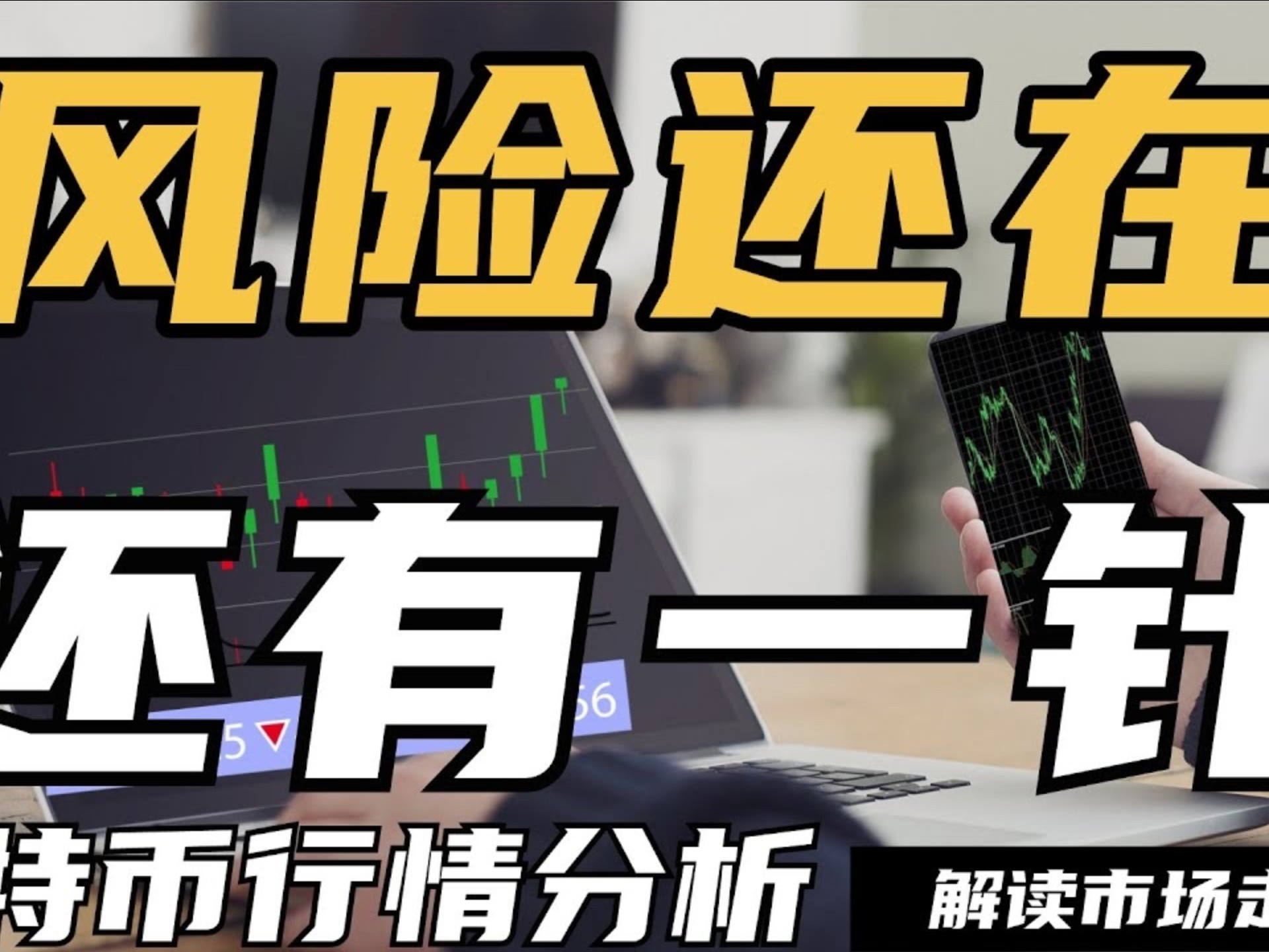 九游登录入口-包含比特币遭遇大幅下滑超405%，投资者恐慌性抛售的词条