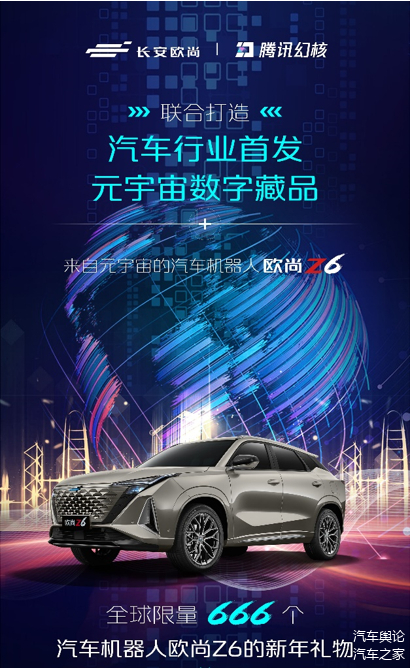 九游登录入口-SOL官宣与140携手，开启元宇宙新纪元！的简单介绍