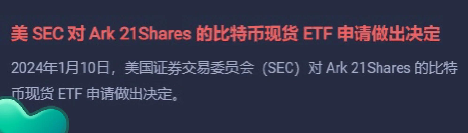 SOL遭遇大幅下滑超90%，投资者恐慌性抛售的简单介绍