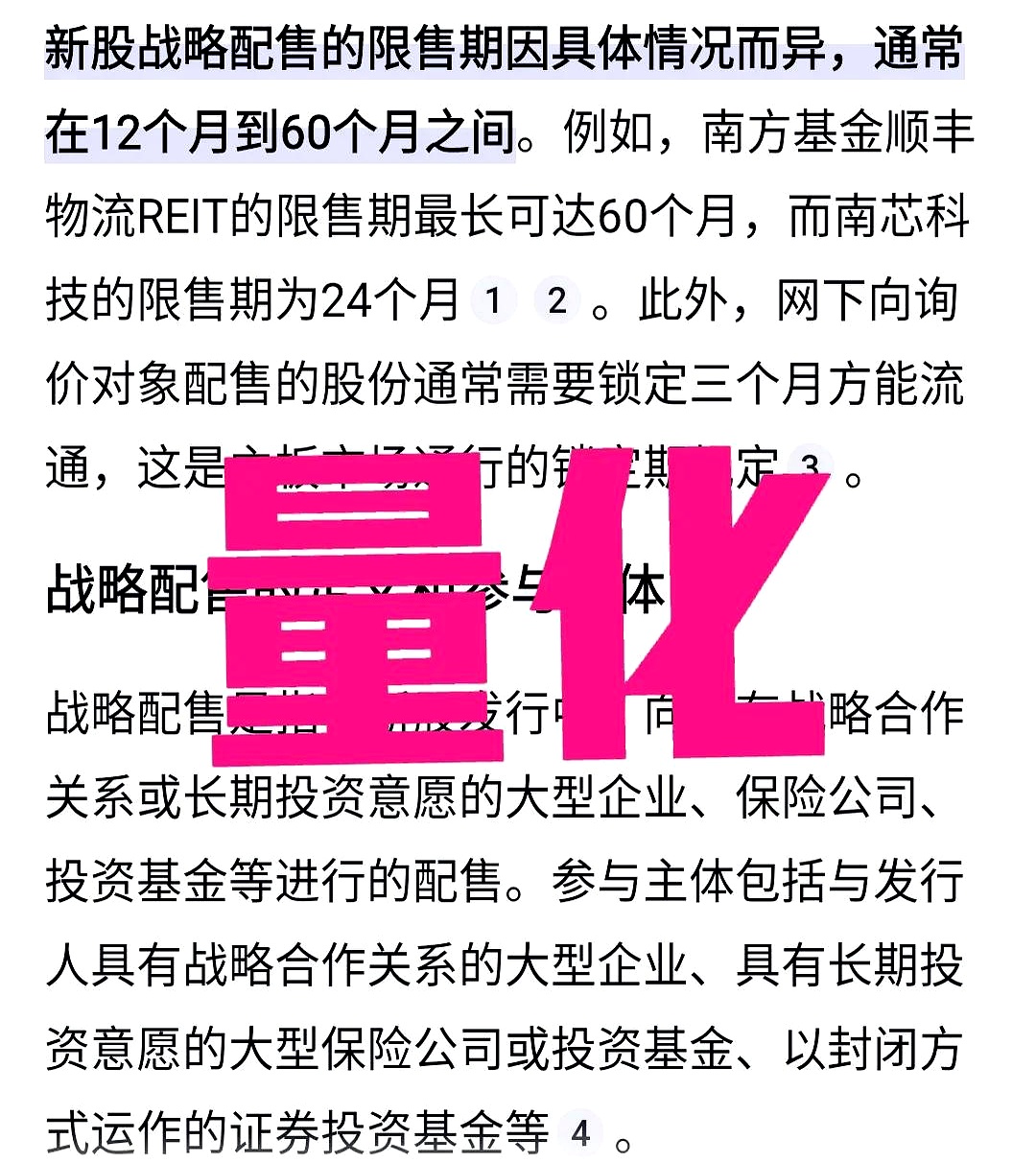 LDO遭遇大幅下滑超28.58%，投资者恐慌性抛售