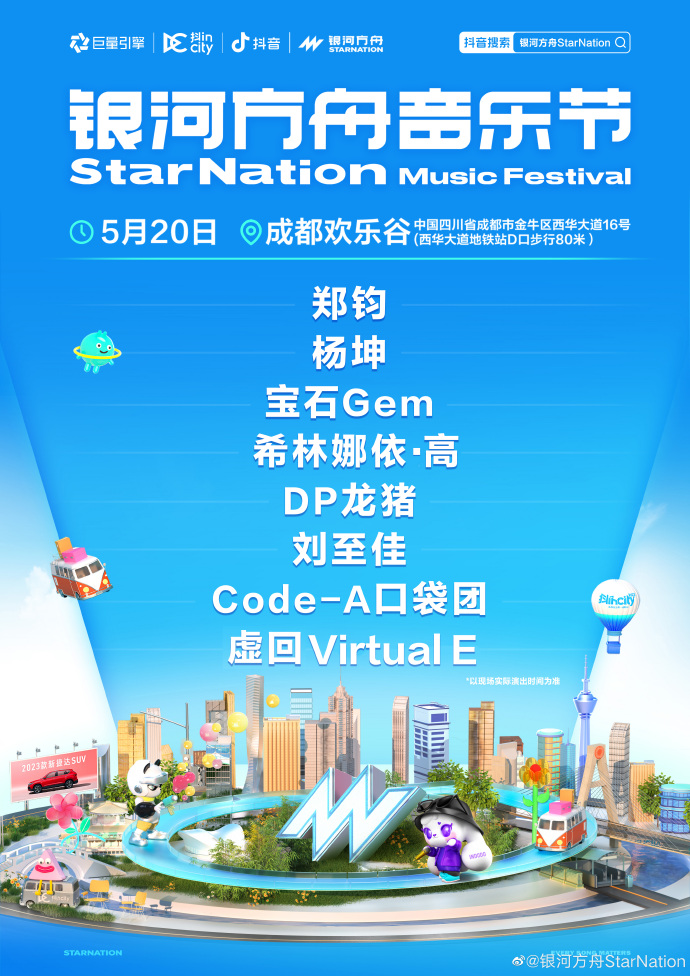 TRON官宣与250携手，开启元宇宙新纪元！