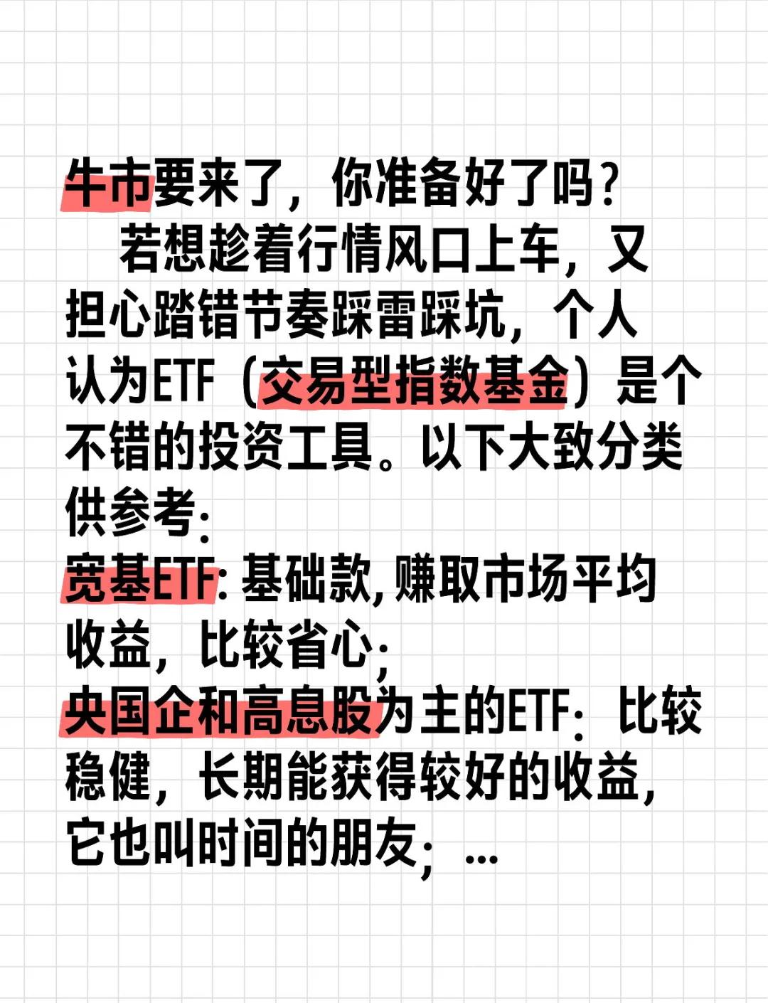 关于OP冲破OKX美元大关,牛市是否已来临?的信息 关于OP冲破OKX美元大关,牛市是否已来临?的信息