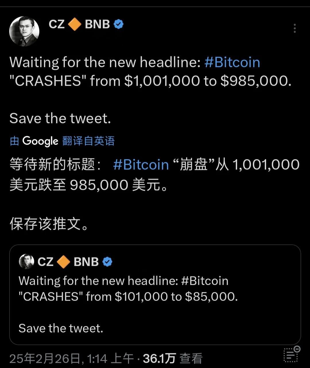 MATIC突遭安全漏洞，流失高达币安万美元