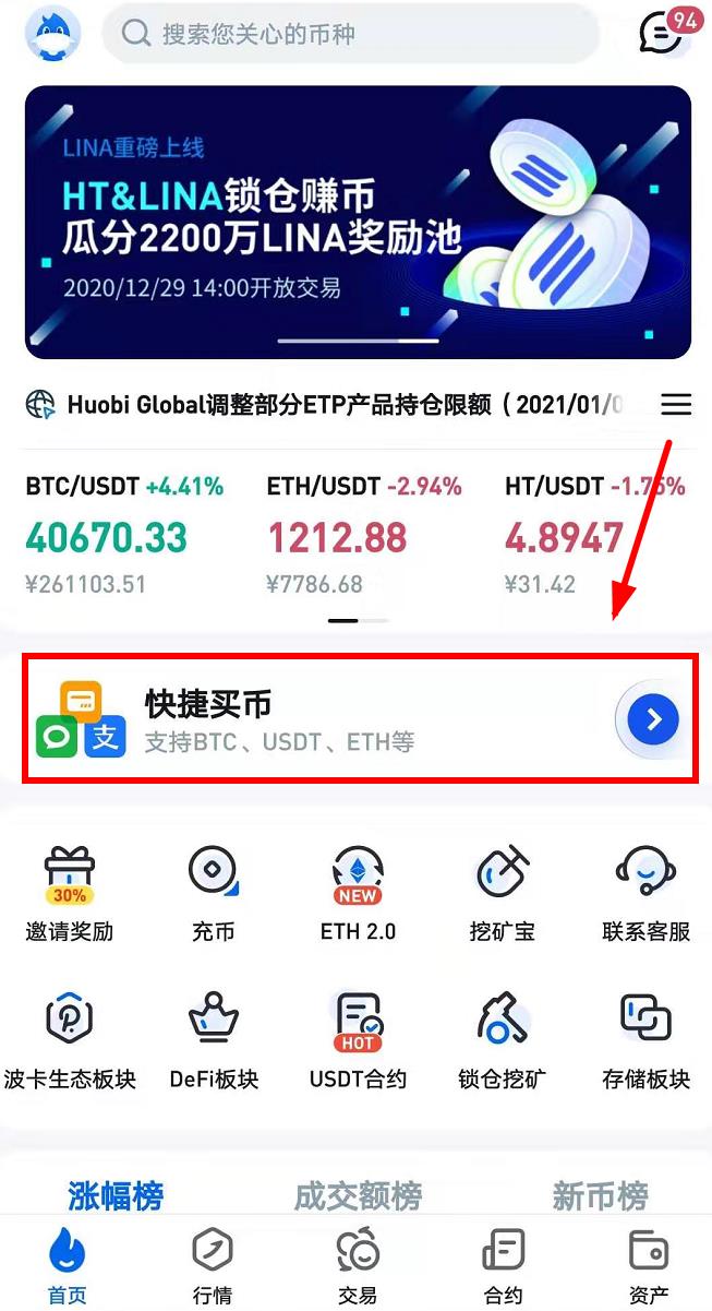 关于币安上扬势惊人，一夜飙升Coinbase%，加密市场沸腾的信息