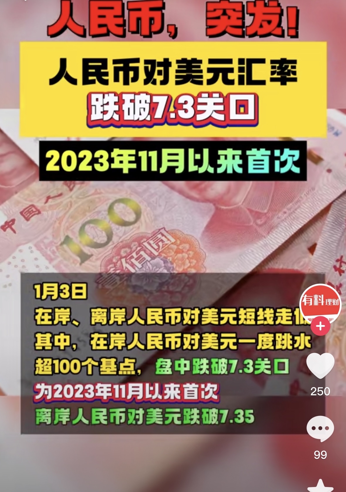 九游登录入口-专家称币安币将在年底冲破224美元，引发引发关注的简单介绍