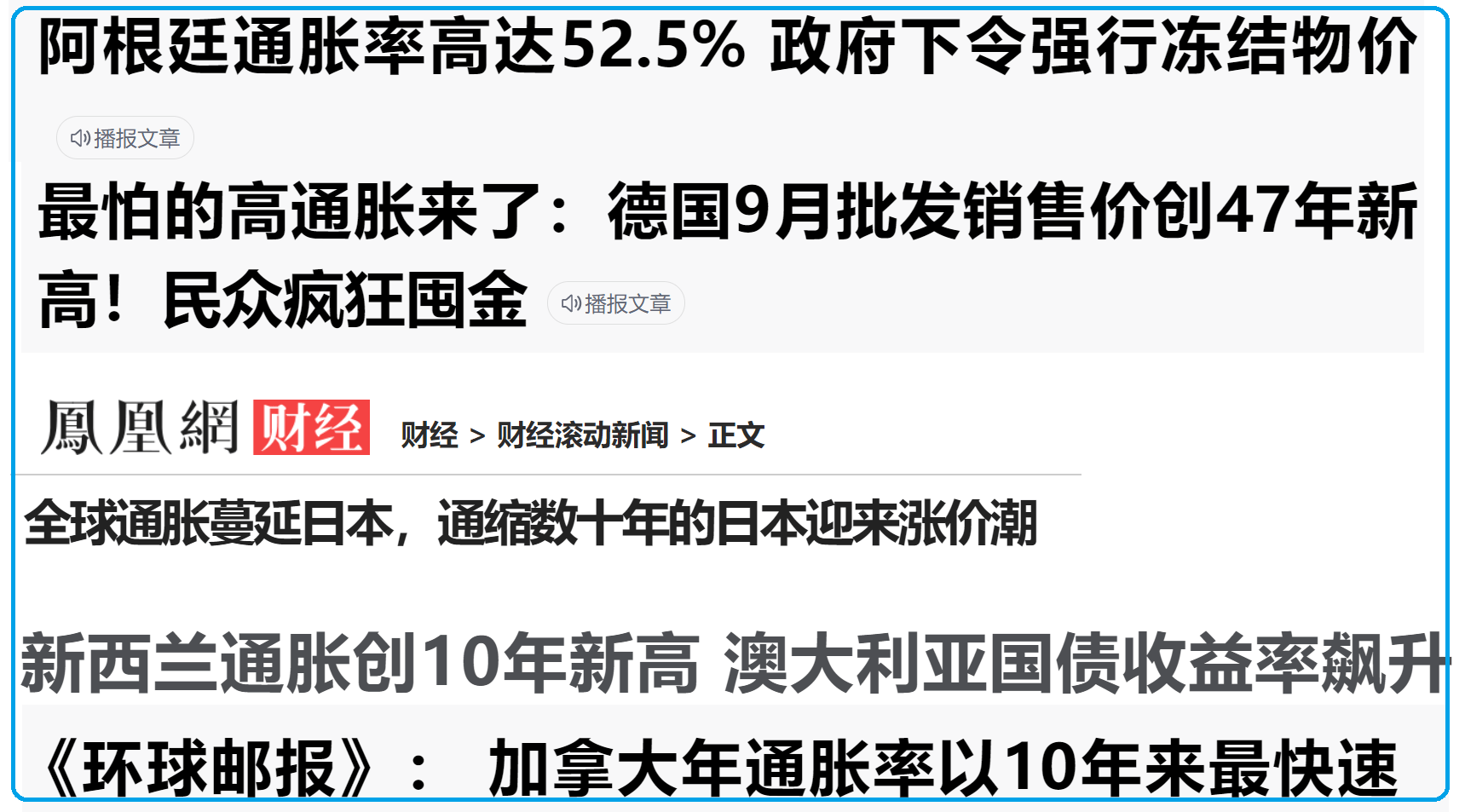 美联储官方发布与26.9携手，开启元宇宙新纪元！，震惊市场