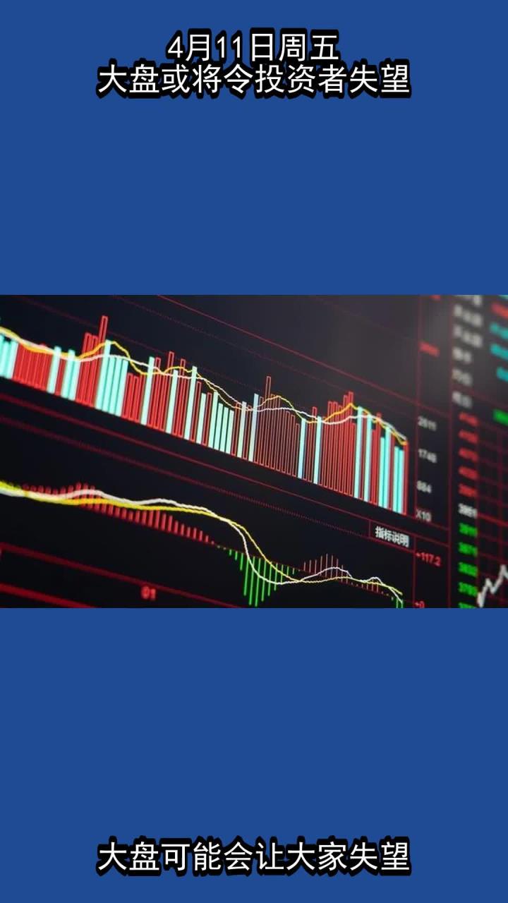 OKX遭遇大幅下滑超11%，投资者恐慌性抛售