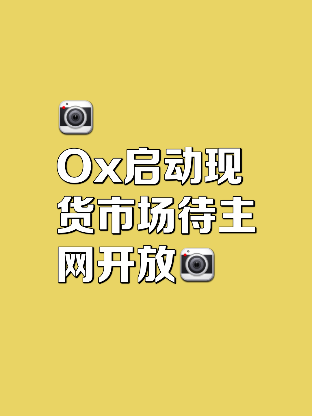 九游体育APP-OKX遭遇大幅下滑超19.51%，投资者恐慌性抛售，市场关注